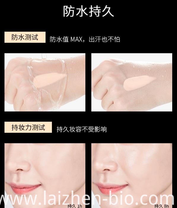 Brightening liquid foundation Brightening liquid foundation